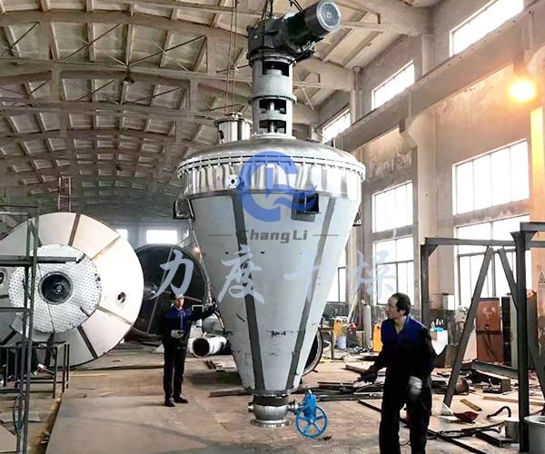 錐形螺帶真空干燥機